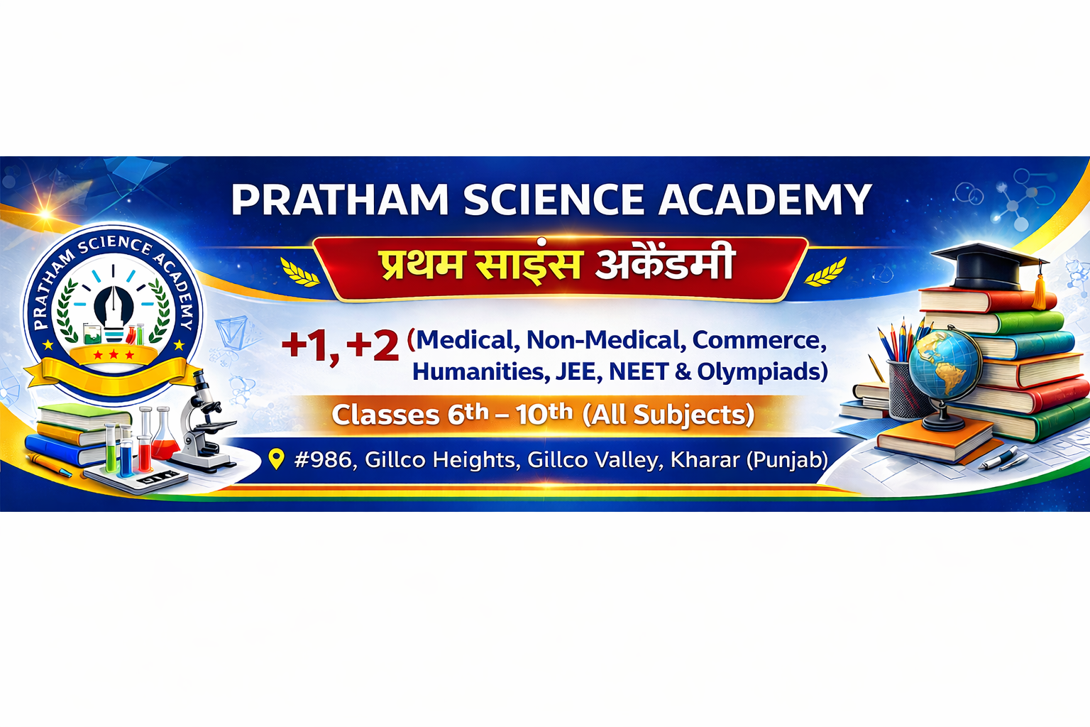 Pratham Science Academy Banner